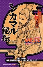 [Novel] Naruto - Shikamaru: Una nuvola alla deriva nel silenzio